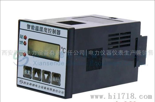 HK DR温湿度控制器图片 高清图 细节图 西安森德电力设备有限责任公司 电力仪器仪表生产兼销售